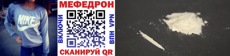 Купить Невинномысск Амфетамин A-PVP Метадон Бошки Шишки ГАШИШ Меф мяу мяу