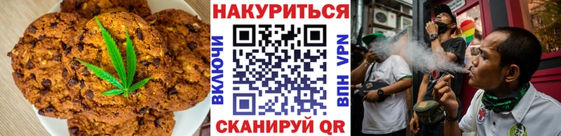 Печенье с ТГК марихуана  hydra вход  Невинномысск  закладки 
