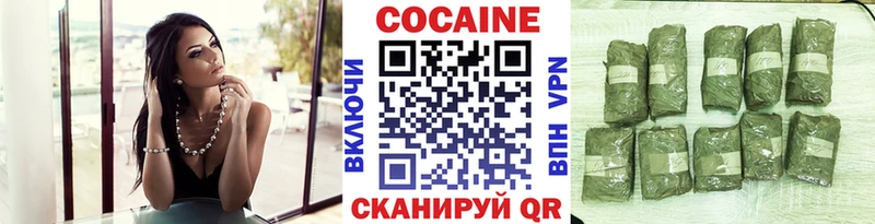 COCAIN Columbia  как найти наркотики  Невинномысск 