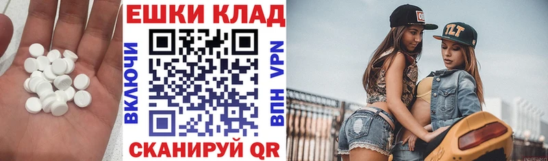 Ecstasy DUBAI  Невинномысск 