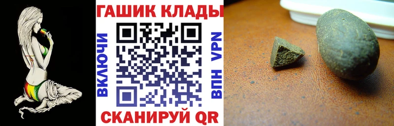 где найти наркотики  Невинномысск  ГАШ Изолятор 