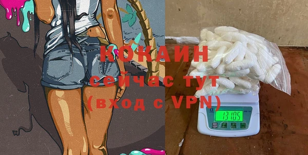 ALPHA PVP Алзамай