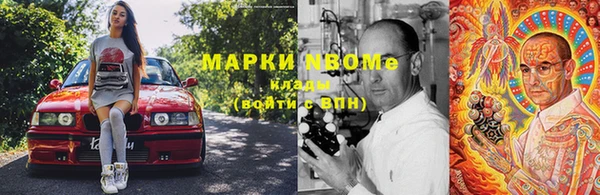 ALPHA PVP Алзамай