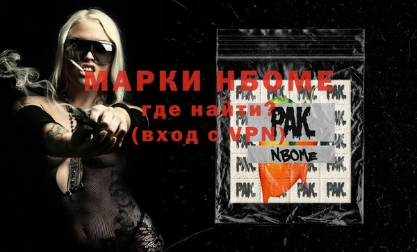 ALPHA PVP Алзамай