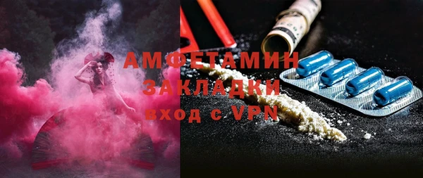 ALPHA PVP Алзамай