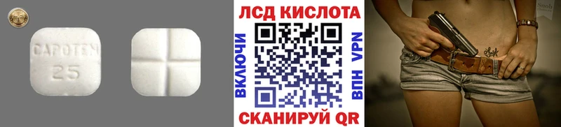 ЛСД экстази кислота  Невинномысск 