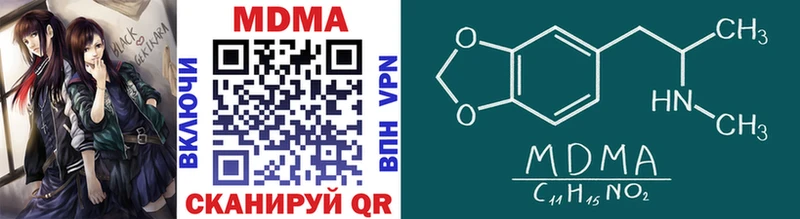 MDMA crystal  кракен зеркало  Невинномысск 