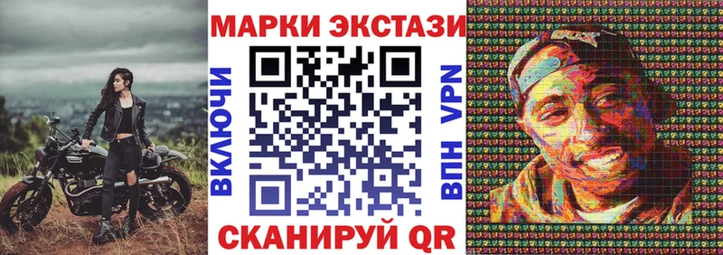 kraken маркетплейс  наркота  Невинномысск  Наркотические марки 1,5мг 