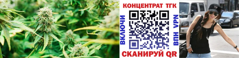даркнет состав  Невинномысск  Дистиллят ТГК гашишное масло 