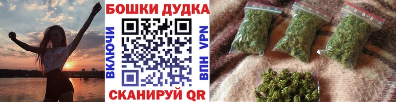 Бошки марихуана MAZAR  Невинномысск 